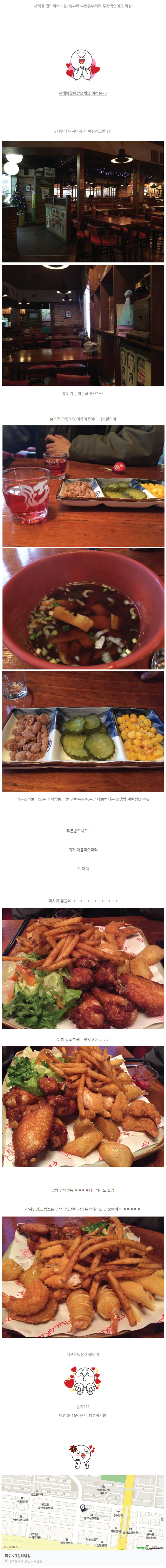 광주하남_2016.01.02.jpg