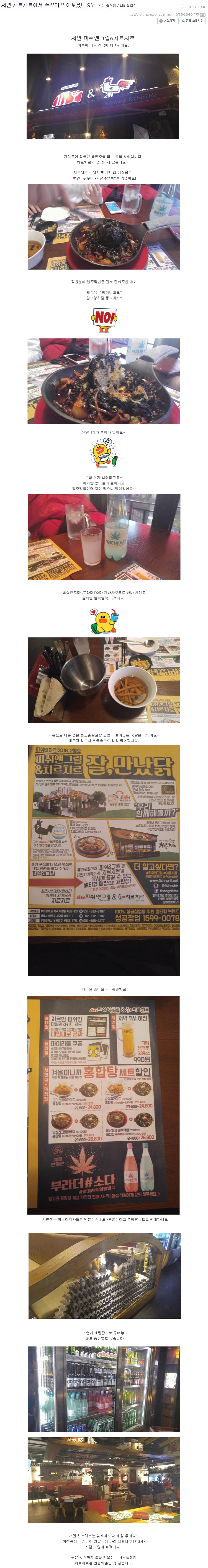 서면본점_2016.02.17.jpg