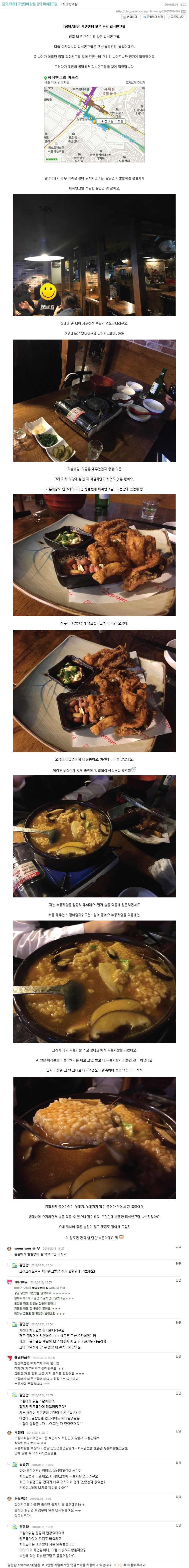 마포점_2016.03.18.jpg