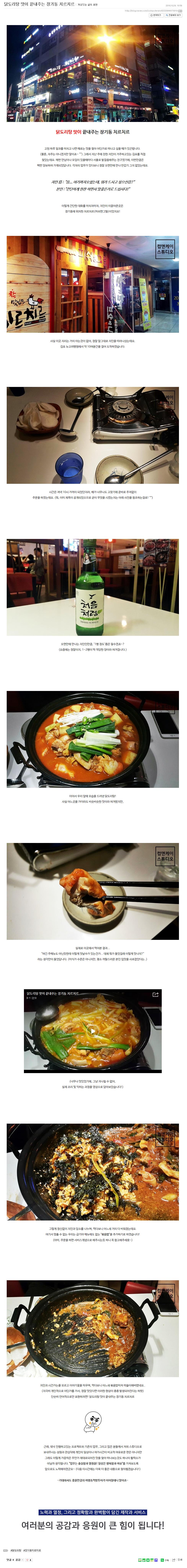 김포장기점_2016.10.24.JPG